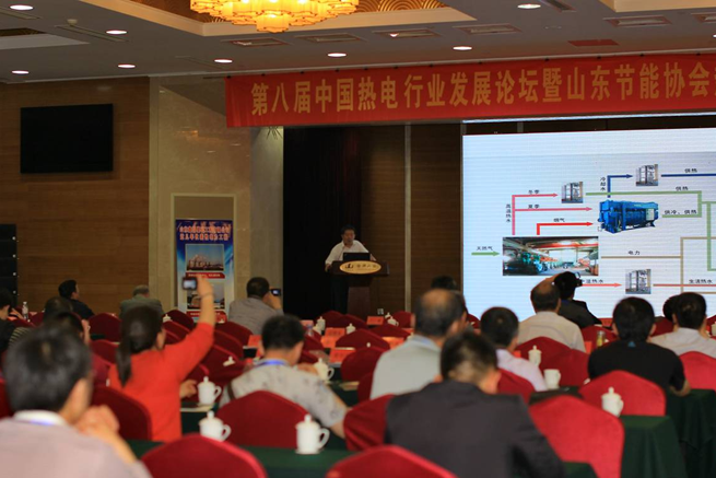 专注变频节能手艺，，，助力热电低碳经济 - 公司新闻 - 希望森兰科技股份有限公司