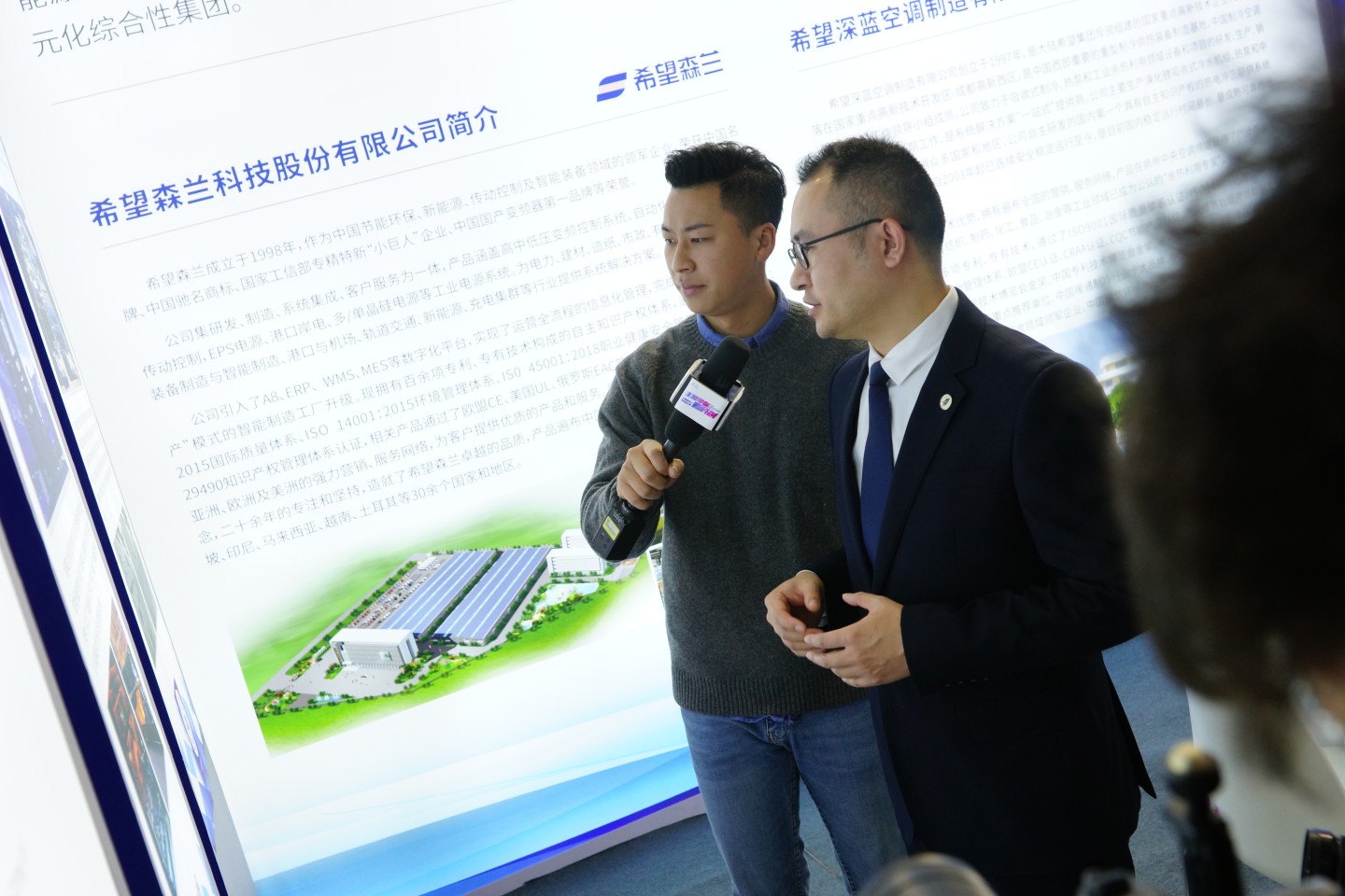 科创中国｜希望森兰携“硬核”解决计划亮相天府科技云效劳大会 - 公司新闻 - 希望森兰科技股份有限公司